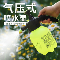 Water watering pot spray bottle gardening household sprinkler bottle pneumatic sprayer disinfection pressure watering kettle spraying kettle