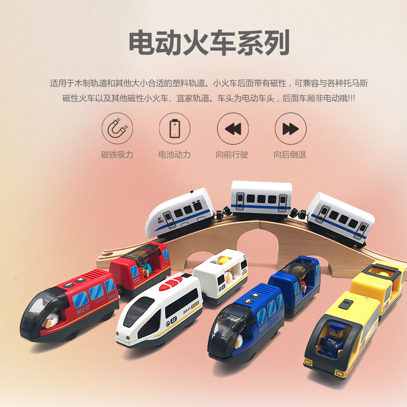 Children's Plastic Rail Car Electric Train Set Magnetic Sliding Track Toy Educational