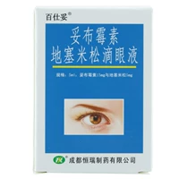 Бесплатная доставка всего 6,6/коробки] Бестехтобамицин Симон глазные капли 5 мл*1 бутылка/коробка подходят для офтальмологических поражений и бактериальных инфекций или риска инфекции на поверхности глаза