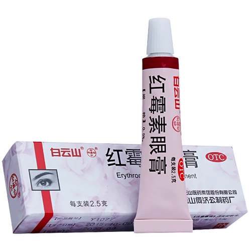 Baiyunshan Heji Gongcong Erythromycin Eye Moblement 0,5%*2,5 г конъюнктива янша глазное инфекция