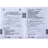 弘泰 Двойные гранулы Huanglian 15 мешков с разреженными растворами ветра прозрачный огонь