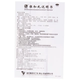 冯了性 Таблетки BAOHE 10 таблетки стагнации, застой, растяжение живота, не хотят есть, диета, стагнация и желудок