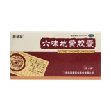 普林松 Liuwei di желтые капсулы 0,3 г*30 зерна инь, почки, головокружения, шума в ушах, талии и колене мягкие ночные поты