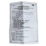 普林松 Liuwei di желтые капсулы 0,3 г*30 зерна инь, почки, головокружения, шума в ушах, талии и колене мягкие ночные поты