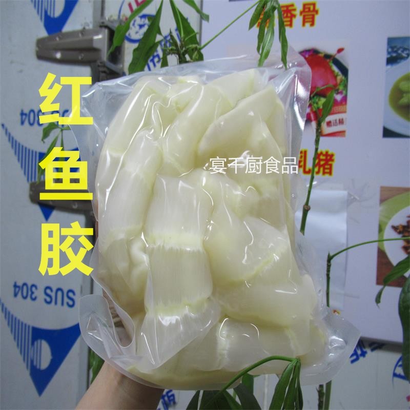 广东红鱼胶红鱼肚红鳌胶鱼泡深海花胶:干货界的顶级盛宴,你知道多少?-花胶-淘宝百科网
