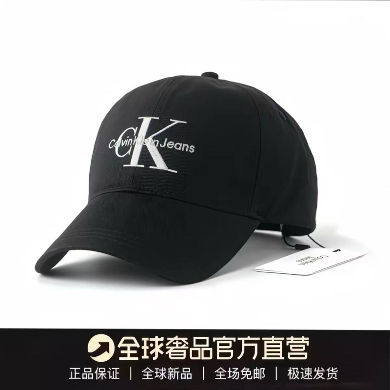 Authentic Korean 2026 New Ck Hat, Same Style as Jennie, Embroidered Baseball Cap, Soft Top, Versatile Sun Protection Duckbill Cap