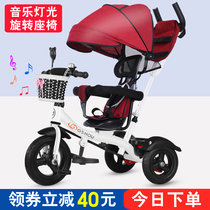 Child tricycle trolley 1-3-2-6 year old baby big bike baby bikes bikes bikes