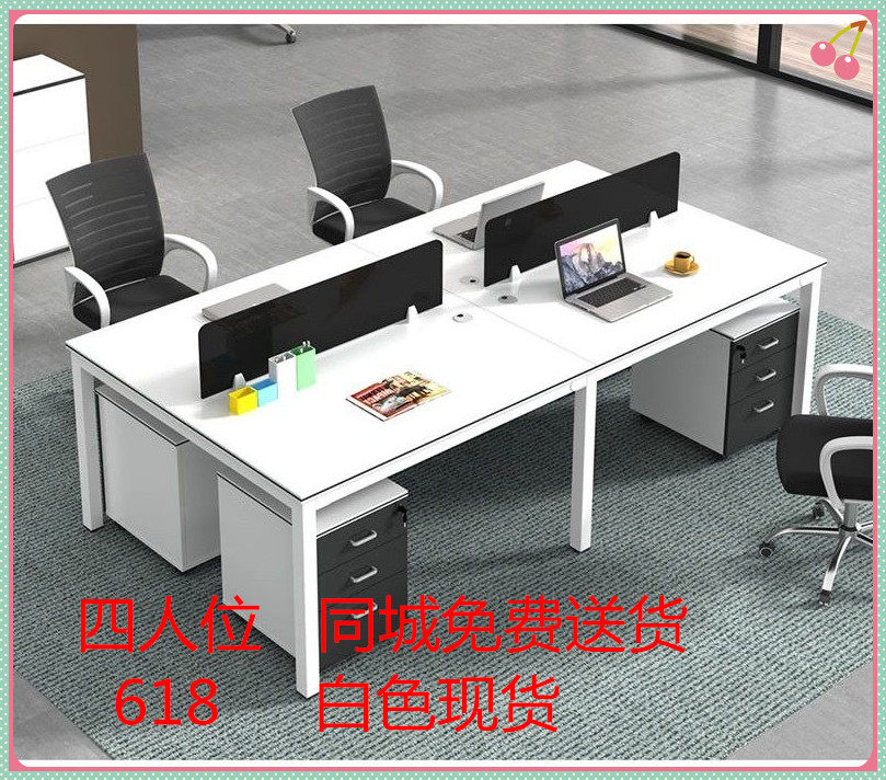 Wuhan Desk Chair Composition White Employee Place Table Brief About Modern Staff Table 4 People with 6-place office portfolio