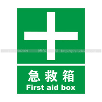 A3020 first aid safety signs first aid kit warning signs warning signs warning signs