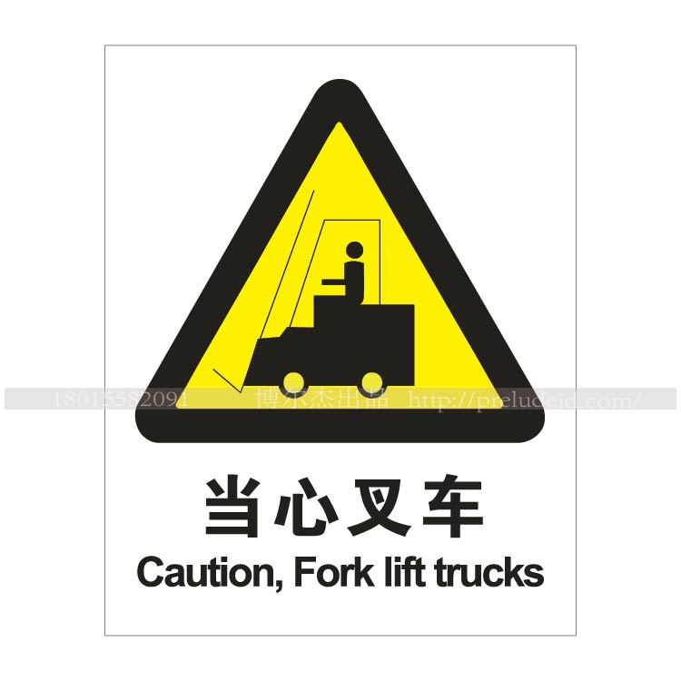 A0064 Safety Reminder Caution Danger Warning Signs Warning Signs No Dry Glue Stick Beware Stacking High Machines