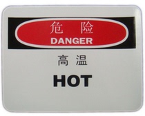 A1323 Dangerous logo dangerous high temperature warm reminder sign plate customization