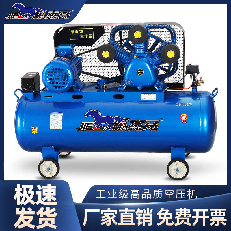 Air compressor industrial-grade large 380V high-pressure beating air pump Small 220V spray paint air pump steam repairing air compressor-Taobao
