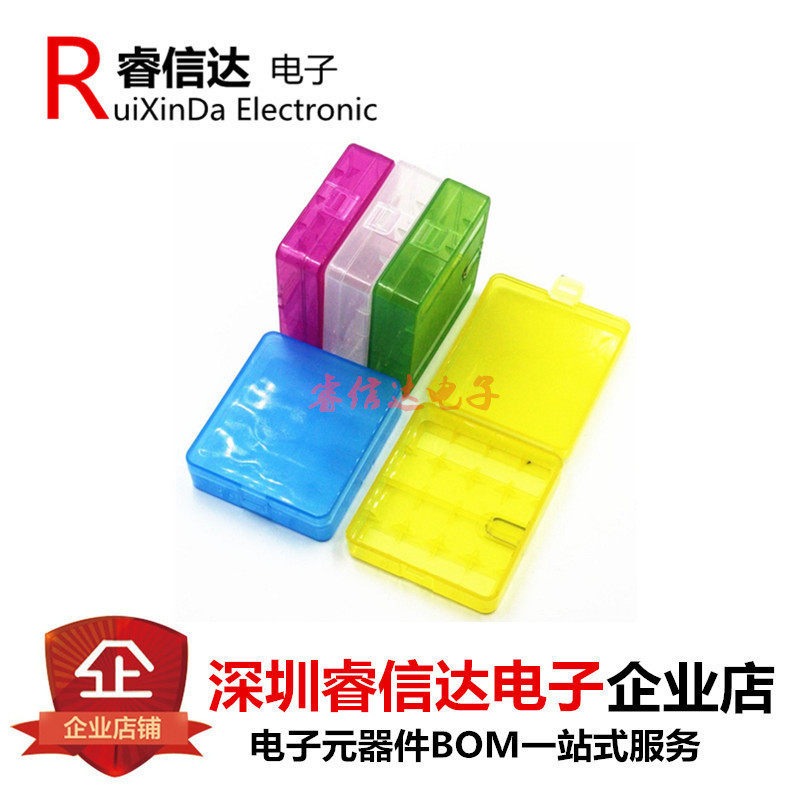 18650 battery case four-section fit four-section battery storage case 4-section battery storage case battery protection box