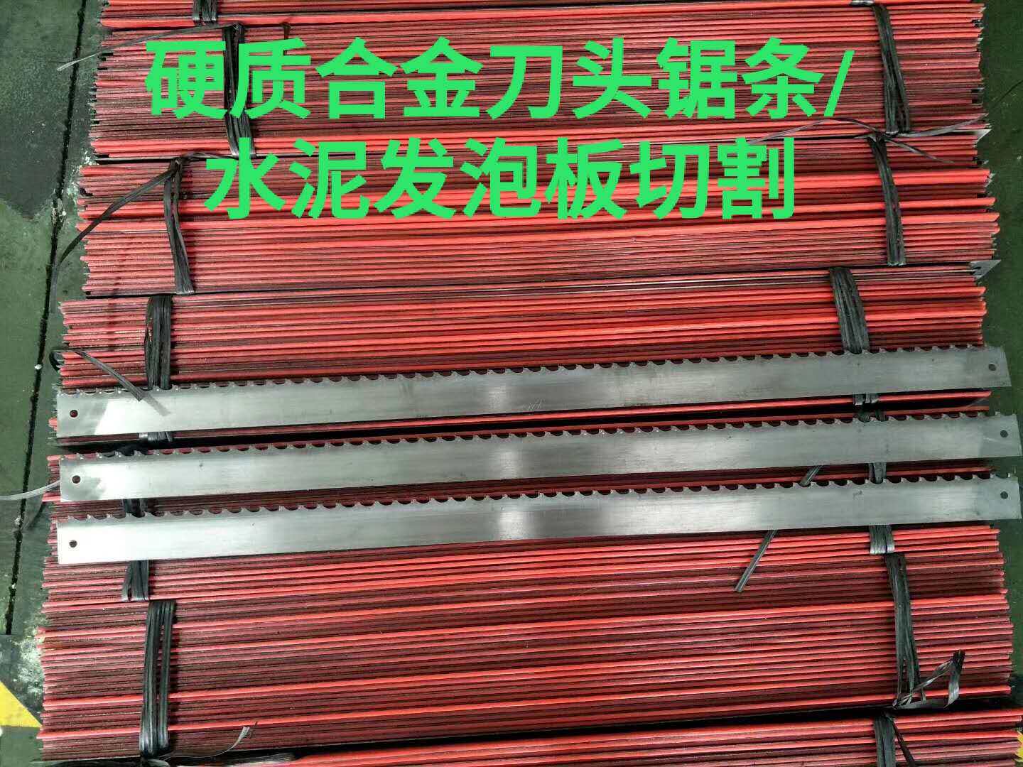 Set to make aerated brick foaming cement insulating plate brick construction thermal insulation material cutting with hard alloy head with saw blade-Taobao