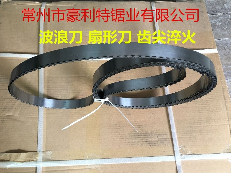 Manufacturer direct sales crescent knife with wave knife packaging factory cutting honeycomb cardboard corrugated paper sharp and unburring