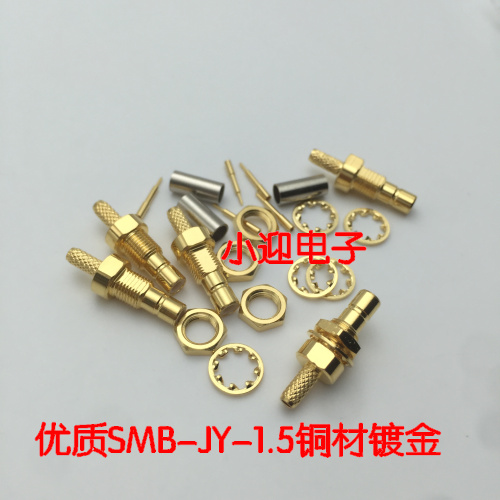 Radio frequency copper material gilded SMB-JY-1 5 male head with disc fixed SMB with nut spacer panel fixed RG316