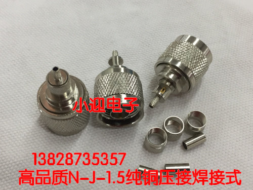 High quality Radio Frequency N-J-1 5 coaxial 50 Ohm jumper connector HF N-J-1 5 pressed open window L16 head