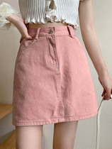 Sweet Spicy Dress Slightly Fatter Pink Denim Half Skirt Woman 2022 new pear-shaped stature Slim Shade a short skirt