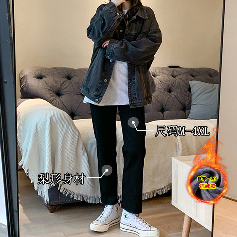 Large size pants women's trend 2022 new Korean version students all-match cover the crotch to show thin high waist straight jeans