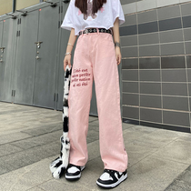Large size womens pants pink jeans fat sister thin pants wide-leg pants loose and slightly fat girls wear tide