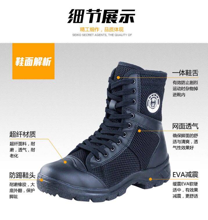 Boots militaires en engrener - porter - Ref 1397307 Image 18