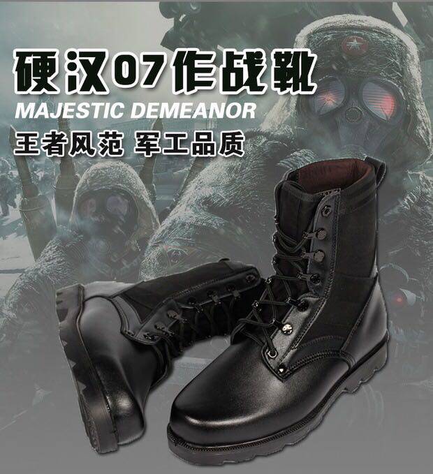 Boots militaires en LYCRA Lycra - dérapage - Ref 1401872 Image 6