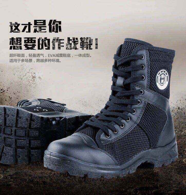 Boots militaires en engrener - porter - Ref 1397307 Image 6