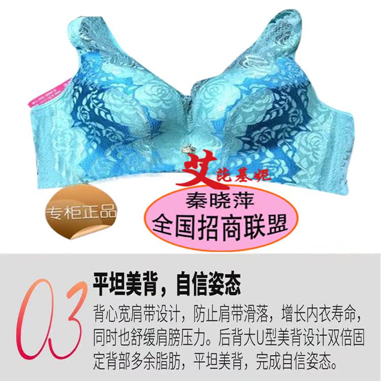 Ai Bikini Không vòng thép ngực lớn tập hợp áo ngực để nhận được một cặp ngực thoải mái một mảnh áo ngực liền mạch đích thực quần lót nữ