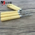 Awl Nghìn vượt qua Mũi nhọn Móc kim Mũi khoan với Giày Lỗ DIY Handmade Leather Tools - Công cụ tạo mô hình / vật tư tiêu hao