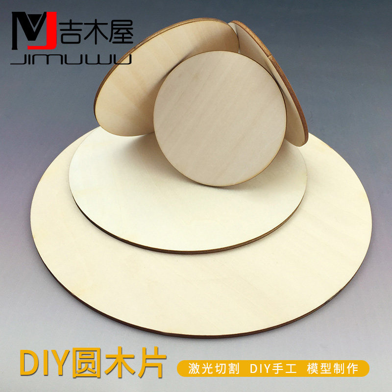 Round wood chips Hand-painted diy handmade wood chips painting wooden board branding Basswood round wood thin wooden board material cutting