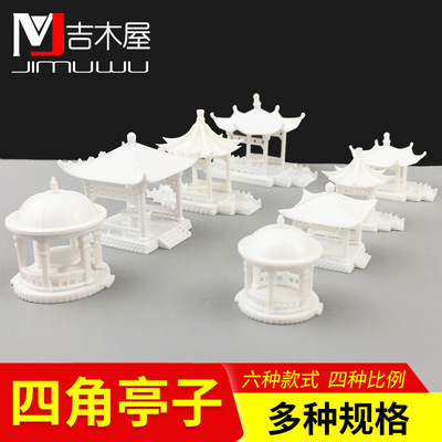 taobao agent Sand table building model rockery fish tank landscaping small gazebo micro -landscape bonsai ornament Chinese ancient architectural pavilion