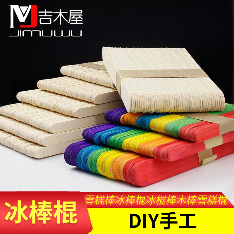 DIY handmade wooden board material Ice cream stick ice cream stick popsicle stick wooden stick ice cream stick popsicle stick Wooden stick Ice cream stick popsicle stick Wooden stick Ice cream stick popsicle stick wooden stick