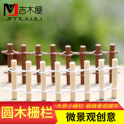 taobao agent Micro -landscape moss round wood fence wooden small fence sand table model ornament accessories moss micro landscape model material