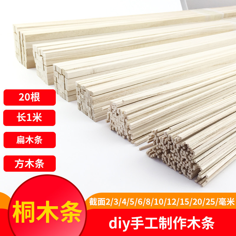Tung Wood Strips Tung Wood Pieces Pine Wood Strips Slim Wood Strips Diy Handmade Model Making Small Wooden Wooden Boards Material Thin Wooden Boards