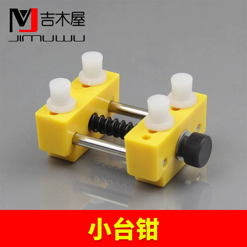 Công cụ mô hình Mini vise Máy tính để bàn vise Vajra Bodhi chạm khắc hạt nhân Fixture khoan kẹp Vise - Công cụ tạo mô hình / vật tư tiêu hao