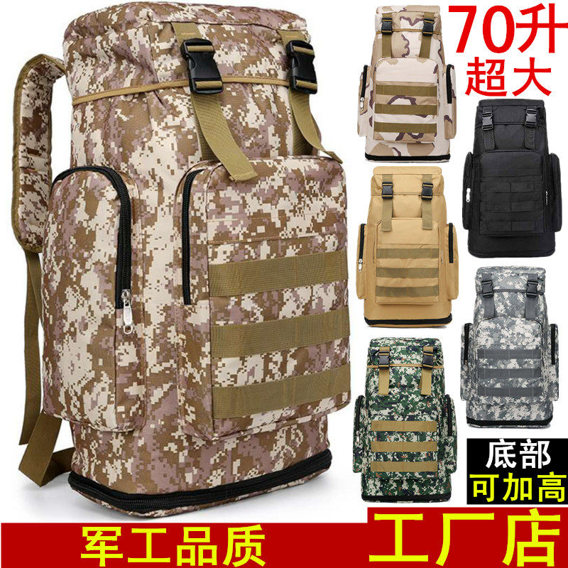 Large capacity backpack Male camouflage military backpack Military fan luggage backpack Mountaineering travel outdoor travel bag