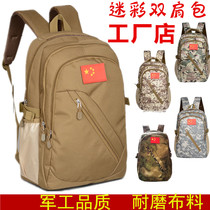 Double shoulder bag male flag style student schoolbag personality couple outdoor waterproof backpack five-star red flag tactical backpack man
