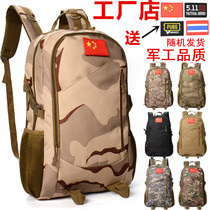 New personality student travel backpack male large capacity travel backpack three-level backpack national flag style student schoolbag