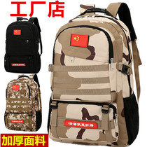 Double Shoulder Bag Mens Large Capacity Bag Country Wind Travel Backpack Personality Lovers Double Shoulder Bag Women Camping Outdoor Climbing Bag