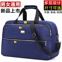 Travel handbag Mens large capacity Waterproof Oxford Cloth Folding Light Luggage Bag Short Travel Bag Travel Bag