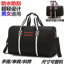 Travel Bag Hand Casual Luggage Bag Men And Women Waterproof Oxford Cloth Baggage Trip Single Shoulder Bag Check-in Travel Handbag