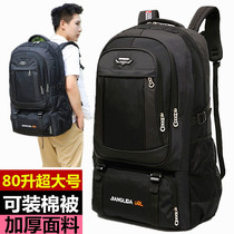 80 Litres Large Capacity Waterproof Travel Backpack Casual Double Shoulder Bag for men and women Luggage travel bag hiking bag Travel bag