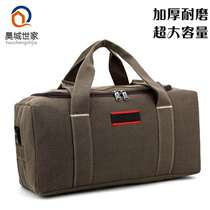 Large capacity canvas travel bag hand luggage bag long-distance shoulder moving bag big bag male conservice bag female