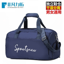 Hand-held travel bag mens short-distance luggage leisure waterproof travel bag womens fitness sports bag net red bag