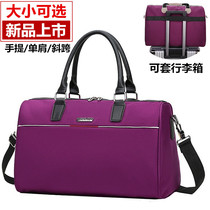 Luggage Bag Woman Large Capacity Handbag Waterproof Oxford Cloth Short Travel Bag Check-in Bag Single Shoulder Tour Bag Men