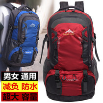 70 Litres Travel Backpack Mens Large Capacity Luggage Double Shoulder Bag Women Leisure Large Climbing Minus slapped frock clothes bag