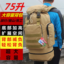 Large-capacity double shoulder bag male camouflage backpack working with luggage backpack large number of climbing trips outdoor tourist bag