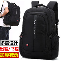 New Student School Bag Boy Backpack Junior High School High School Students Double Shoulder Bag College Student Luggage Backpack Travel Bag