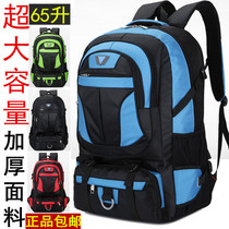 65 liters large luggage backpack men and women travel backpack large capacity waterproof travel mountaineering bag working backpack