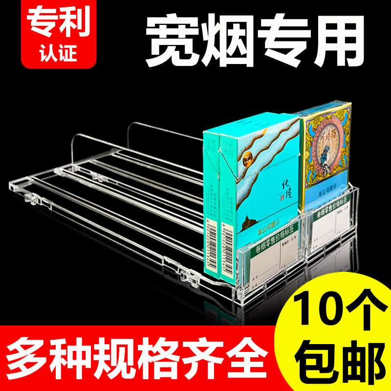 Mid-Cigarette Smoke Cigarette Smoke cigarette Smoke Pushers Unilateral smoke shelves Smoke Cabinet Thrusters Tobacco Booster Super Market Shelves-Taobao